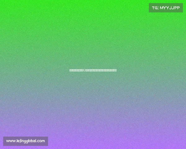 韩媒报道：两名韩国U员随拜仁世界队训练，其中一位被任命为队长