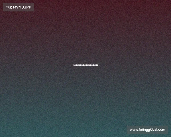 霍芬海姆神奇逆袭，德甲首轮打破僵局